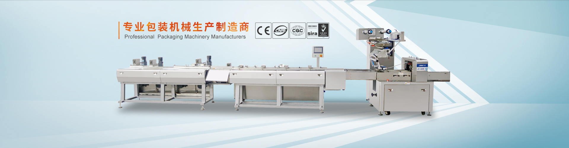 自动问鼎（中国）