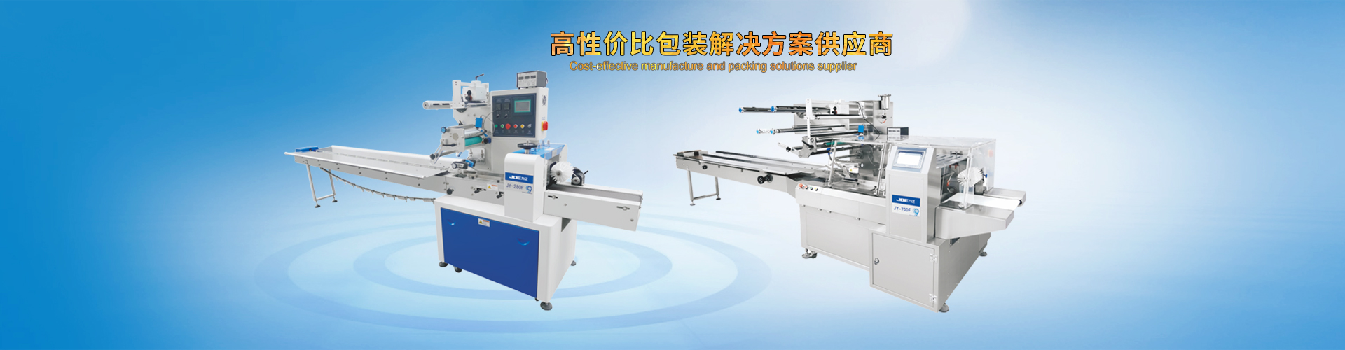 颗粒问鼎（中国）