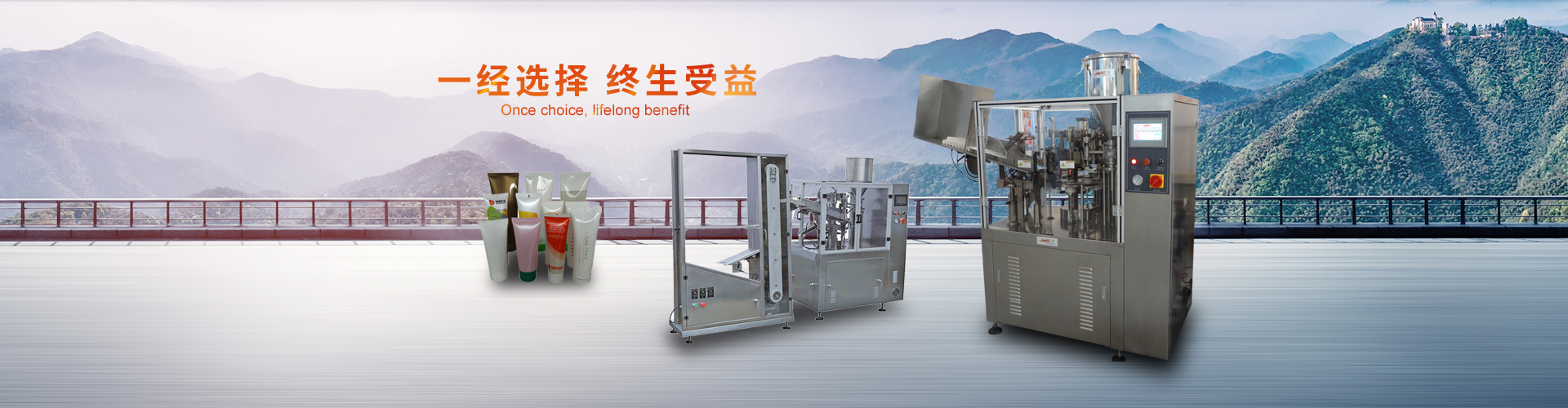 枕式问鼎（中国）