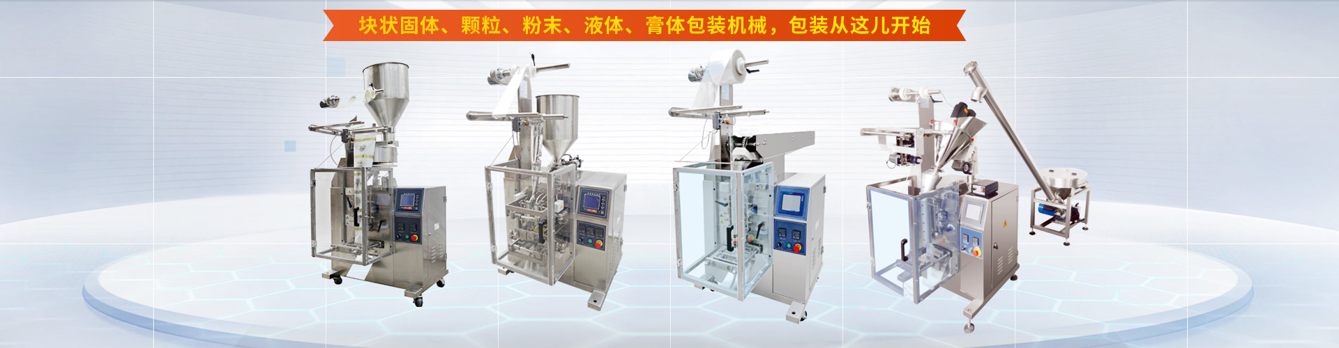 粉末问鼎（中国）