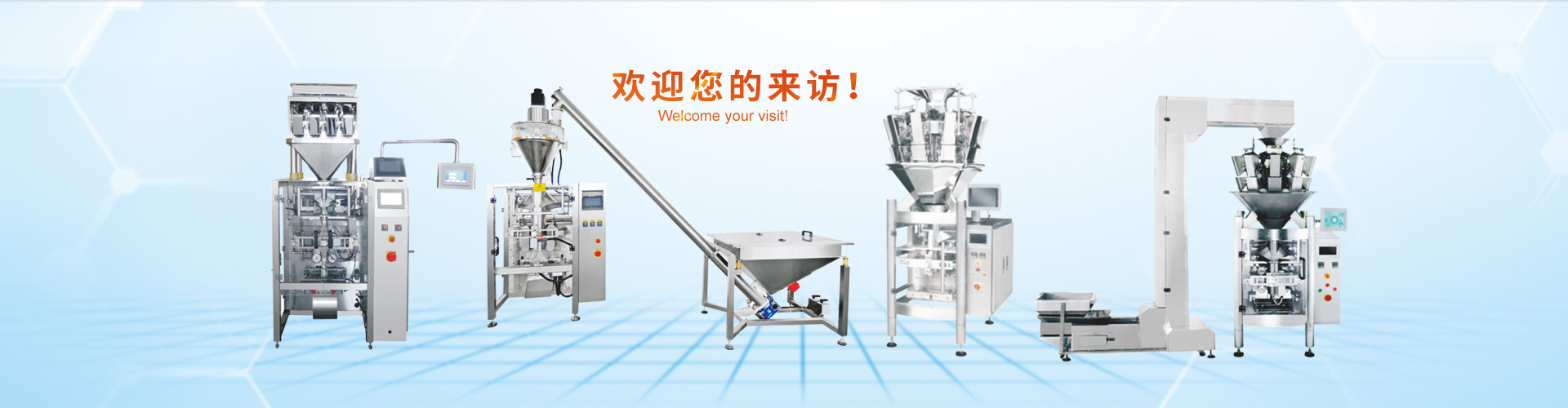 JVE-300G颗粒问鼎（中国）